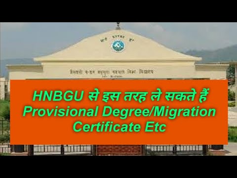 How to Apply Online for HNBGU Provisional Degree & Migration Certificate