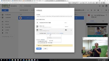 05：Google 雲端硬碟檔案、資料夾，也能設定有效存取時間，時間到自動停止共用！或是使用「Time Machine for Google Drive」，讓共用時間到就自動銷毀！
