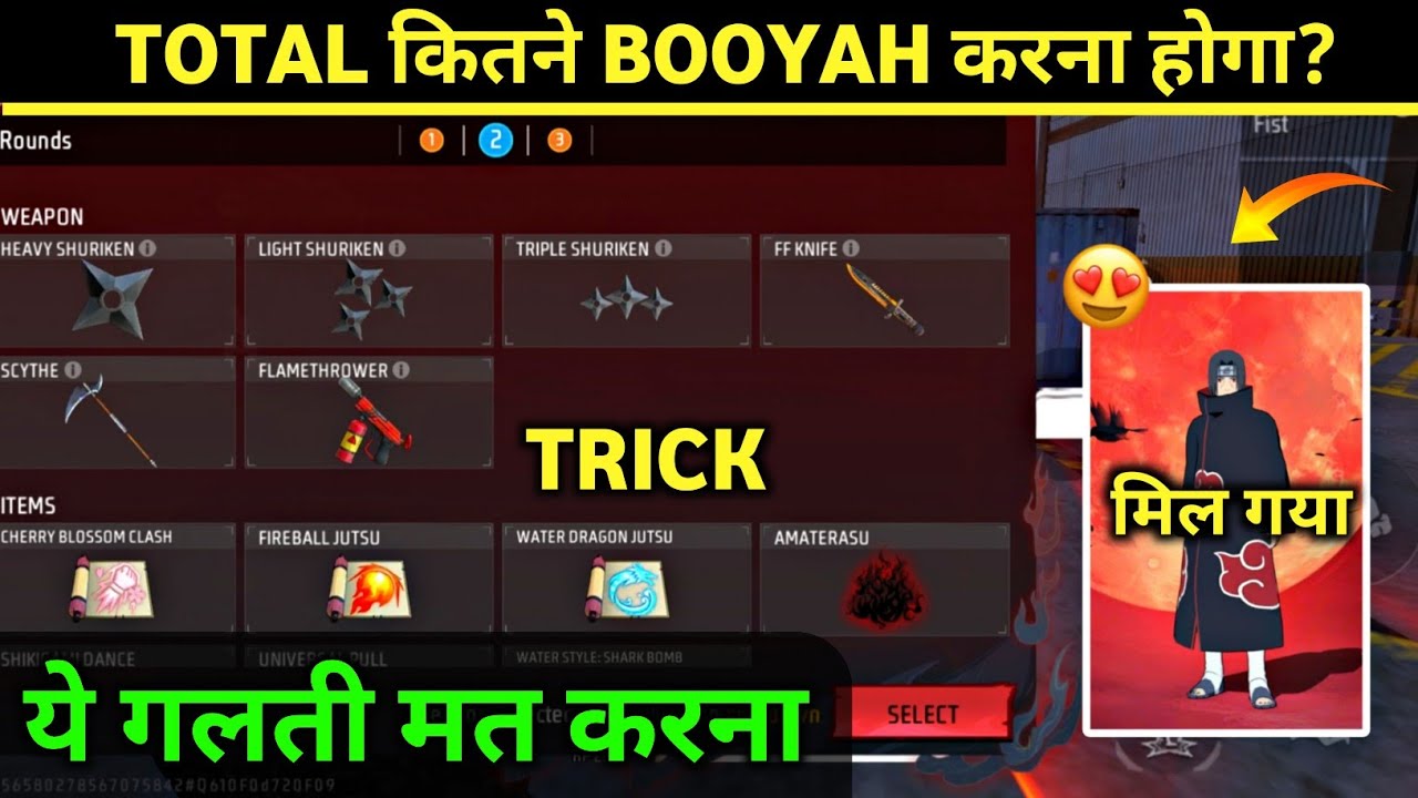 Ninjustu lone Wolf Mode Kaise Khele 🔥 -How To Win Naruto All Bundles In Lone Wolf Mode Free Fire