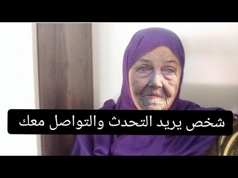 شخص يريد التحدث والتواصل معكهذا ليس صدفة تاروت طاقة عامة