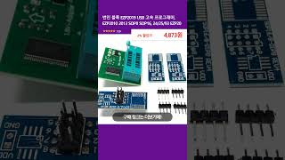번인 블록 EZP2019 USB 고속 프로그래머, EZP2010 2013 SOP8 SOP16, 24/25/93 EZP20