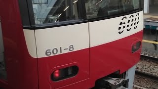 京急600形601編成　特急三崎口行き　上大岡駅にて発車&加速音【東洋1C8MGTOVVVF 】