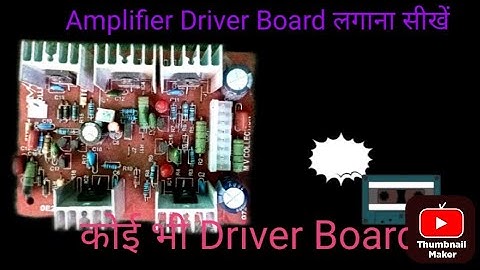 2k2 driver board connection|| 1000w amplifier driver board #2k2 #amplifier #driverbord