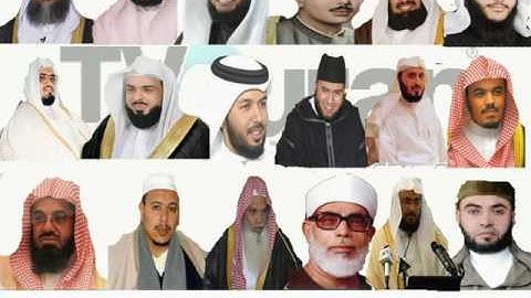 القارئ:كمال اليونسي(من سورة النحل)