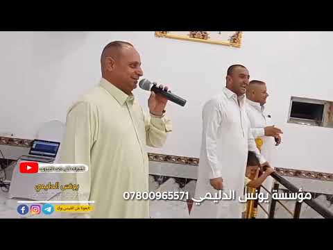 الفنان احمد الياس موال يارب دعيناك 2021