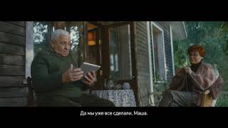 Заказывайте такси близким, чтобы проводить время вместе Заказывайте такси близким, чтобы проводить время вместе