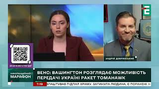 картинка: Espreso TV - 28 вересня 2025