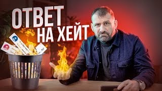 В чем посыл клипа #БАБКИ? / Почему тупо не отдать деньги в фонды? / Русский Воск / Разбор вопросов В чем посыл клипа #БАБКИ? / Почему тупо не отдать деньги в фонды? / Русский Воск / Разбор вопросов