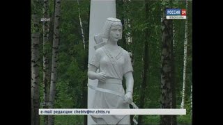 Парк останется парком: к развитию этнокомплекса «Амазония» планируют подключить еще одного инвестора