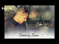Cheb FinAni 2017 Lwada3 A Khay الــوداع أخــــاي Cheb FinAni 2017 Lwada3 A Khay الــوداع أخــــاي