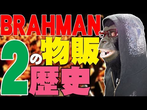 OAU/ 廃盤レコード/きのう何食べた?/新聞記者/BRAHMAN(ブラフマン) OAU/ 廃盤レコード/きのう何食べた?/新聞記者/BRAHMAN(ブラフマン)