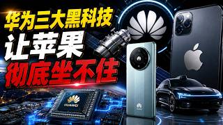 Huawei’s Radar Guardian for Seniors, Mate 90’s Stacked 3nm Chip, Pure HarmonyOS 7.0, and Global C...