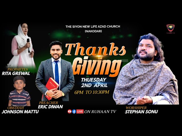 THANKS GIVING MEETING AT NAKODAR SIYON NEW LIFE AZAAD CHURCH class=