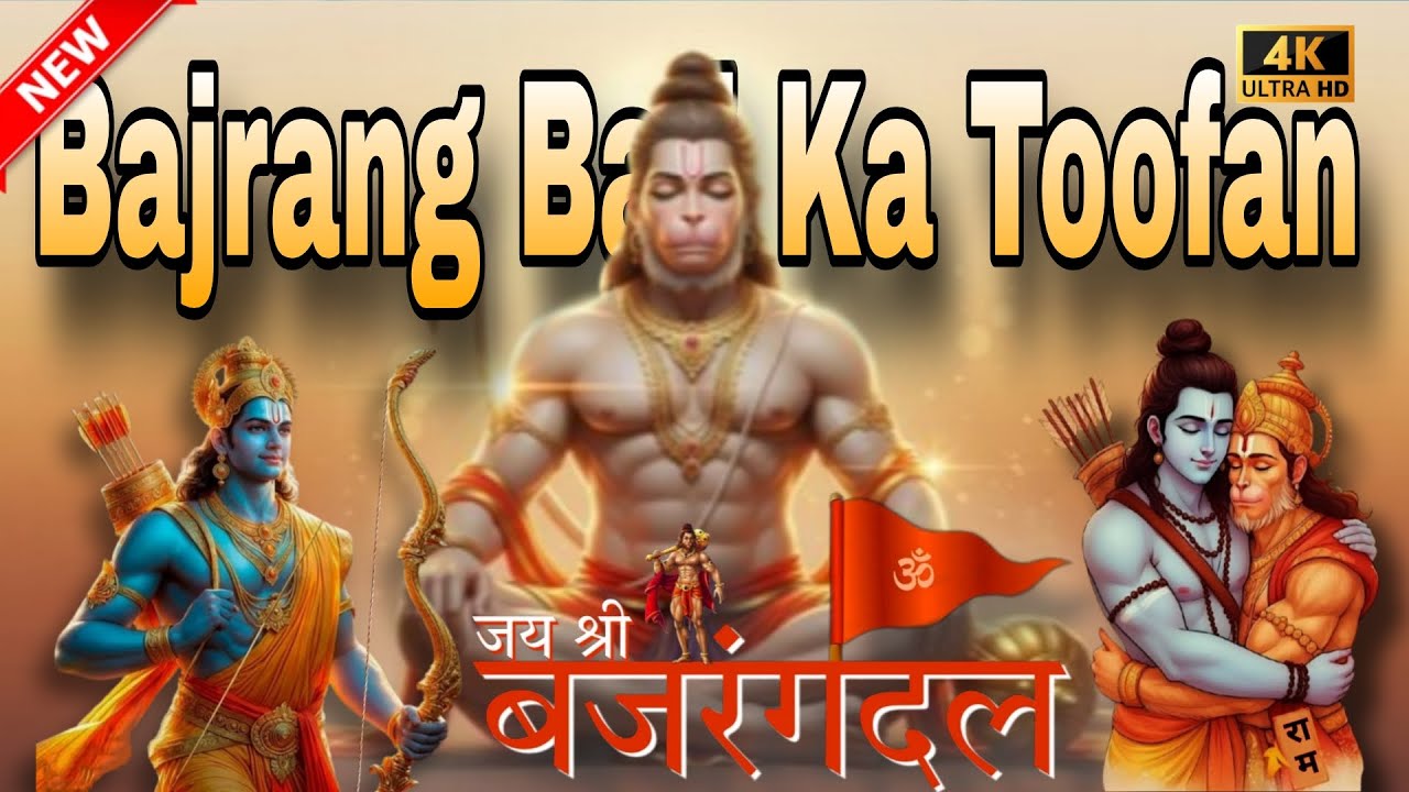 Bajrang Bali Ka Toofan | Josh Bhara Hanuman Bhajan | Viral Song 2026