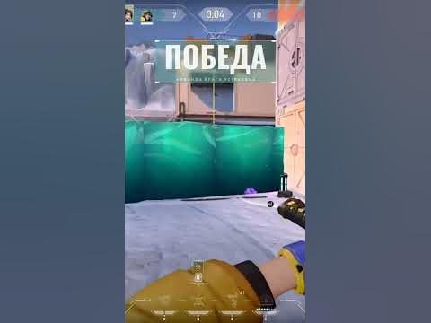 Валорант - YouTube