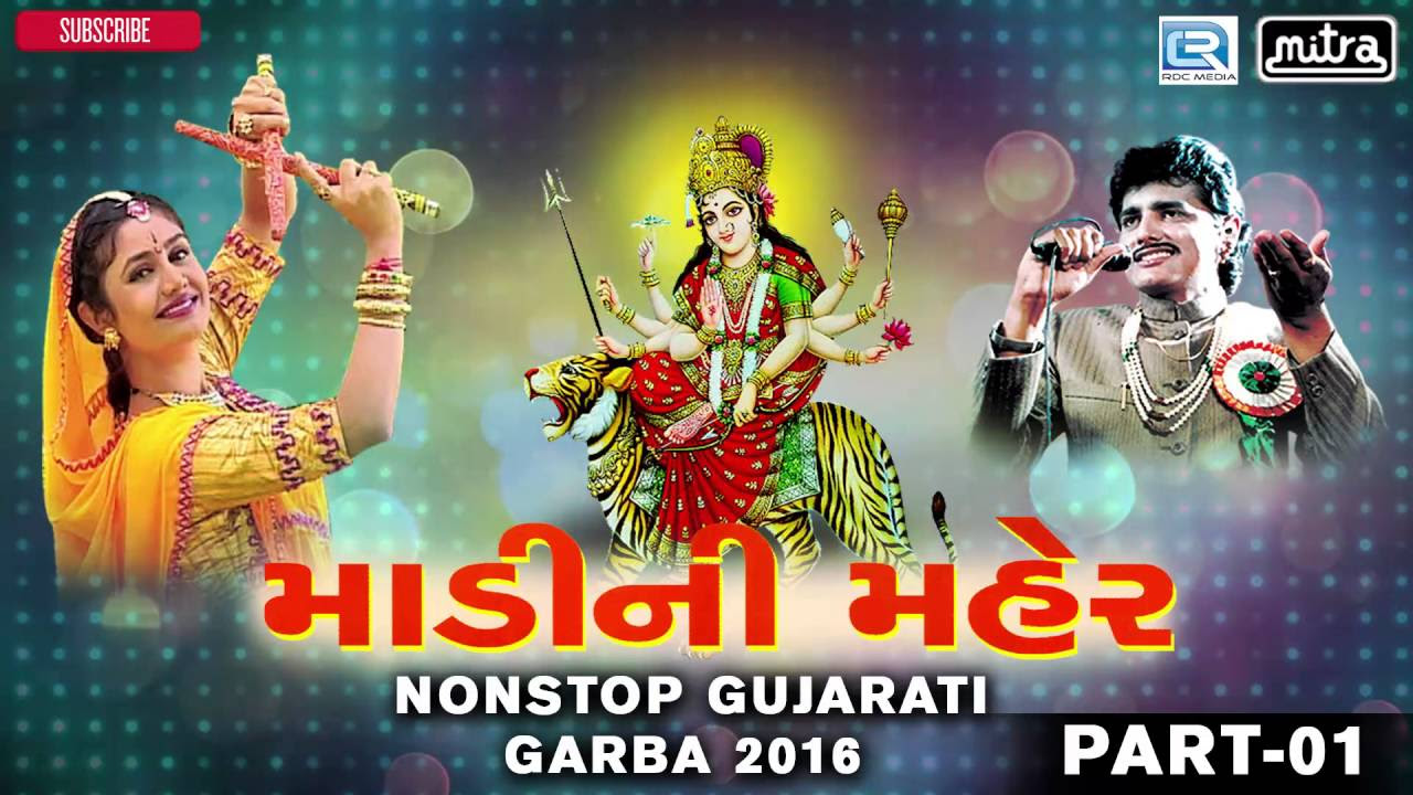 Navratri Special  Nonstop Gujarati Garba  Madini Maher  Part 1  Maniraj Barot  Ambe Maa Garba