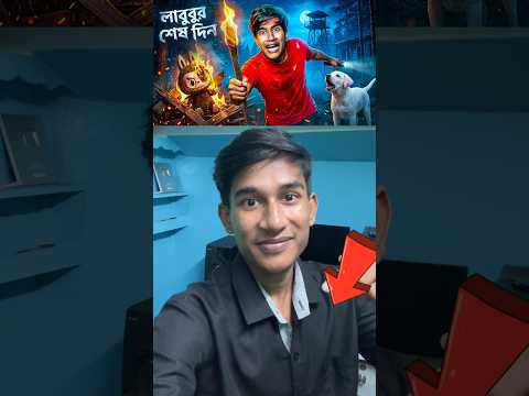 MICO ওর জন্যে স্পেশাল আইসক্রিম বানালাম 😂🍦| #funny #dog #mico
