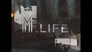 Фир ft. TOF - M.Life (TS prod.)