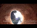 خوانش کتیبه خشایارشاه به زبان هخامنشی خوانش کتیبه خشایارشاه به زبان هخامنشی