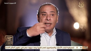 د  طه عبد الوهاب في تحليله لنغمة صوت القارئ علي محمود يعلق: متمكن لدرجة الإبهار