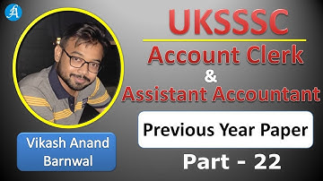 #22 || UKSSSC Account Clerk & Assistant Accountant PYQ