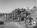المشاهد الحقيقة لأنسحاب جنود الإحتلال البريطاني من عدن في الـ30نوفمبر1967م 