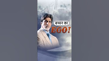 Story of Amitabh