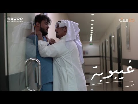 خدعة د حازم والتصرف الذكي من بندر