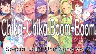 『Starry Iris & VERONICA MYSTIQUE』特別コラボ曲'Chika-Chika Boom-Boom' official 