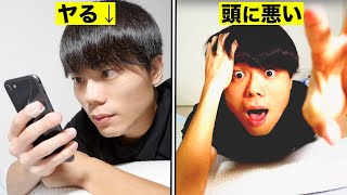 ヤればヤるほど「頭が悪くなる」アレ
