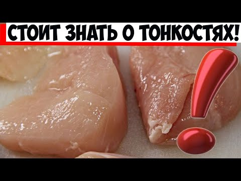 Как Правильно Варить Куриное Филе: Тонкости, О Которых Знают Только Опытные Хозяйки!