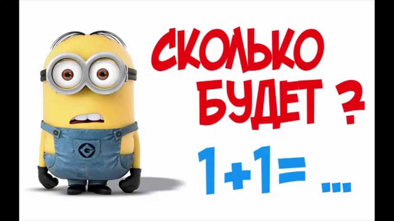 Галерея математика для детей картинка математика для детей картинка