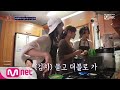 [ENG sub] [6회] 찌개 타짜 등장! '(김치)묻고 더블로 가!' 컴백전쟁 : 퀸덤 6화