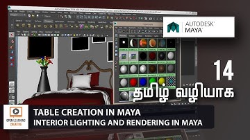 Interior GI Lighting and Rendering|Table Creation in Maya | Lesson 14/20 | Tamil Tutorial