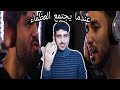 انس مروة وغيث مروان في اغنية صدفة نتلاقى 2020 انس مروة وغيث مروان في اغنية صدفة نتلاقى 2020