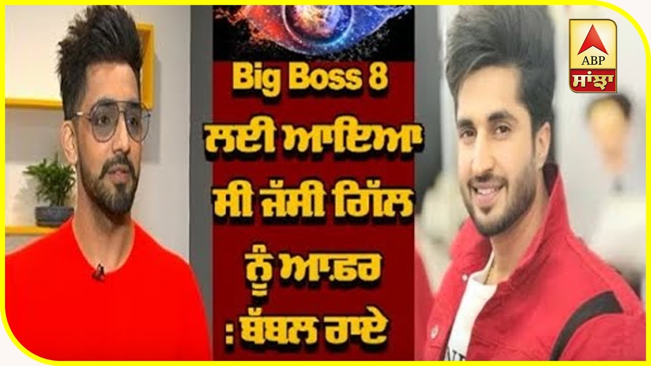 Babbal Rai latest interview | Ik Sandhu Hunda si | Bigg Boss | Posti | Punjabi Songs