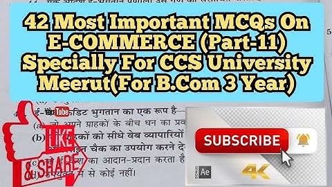 42 Most Important MCQs On E-COMMERCE (Part-11) Specially For CCS University Meerut(For B.Com 3 Year)
