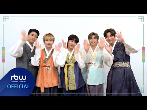 ONEWE(원위)가 전하는 2021 설날 인사 메시지