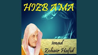 Sourate Al inshiqaq (Hafs Muratal)