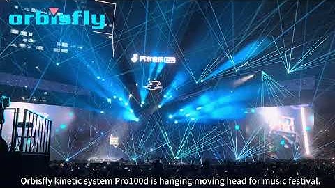 #eastsun #dmx512 #dmxwinch #cnc #orbisfly #kineticlights #movinglights #movinghead #100kg #music