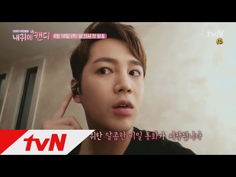 candy [예고] ′장근석′도 설레게 만든 ′캔디′, 넌 누구니? 160818 EP.1