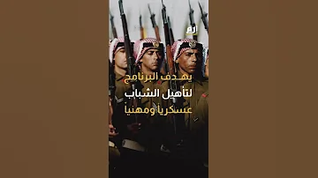 ولي العهد الأردني يعلنها من إربد عودة خدمة العلم الإلزامية 