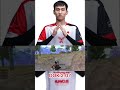 DOK 2.0? #shorts #pubgmobile #dok #4mvdok #sensitivity #jonathansensitivity #bgmi