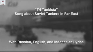 Tri Tankista  Three Tank Crews  With Lyrics