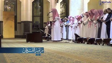 (خَاشِعَةً أَبْصَارُهُمْ تَرْهَقُهُمْ ذِلَّةٌ) راائعه للقارئ حاتم المالكي عشاء الجمعه 1436/1/21هـ