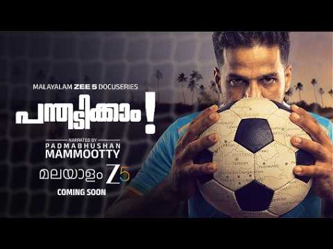 Panthadikkam | Malayalam Zee 5 Docuseries | Padma Bhushan Mammmootty | coming soon