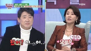 선우은숙, 결혼생활 중 가장 외로웠던 때는 '임신했던 신혼'?! [동치미 363회]