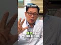 이왕재 박사가 추천하는 비타민C 하루 권장 섭취량 이왕재 박사가 추천하는 비타민C 하루 권장 섭취량