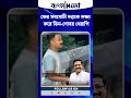 ফের সব্যসাচী দত্তকে লক্ষ্য করে ডিম-গোবর থেরাপি