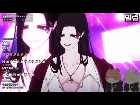 [ 싸이코드 노래 클립 ] 빌런